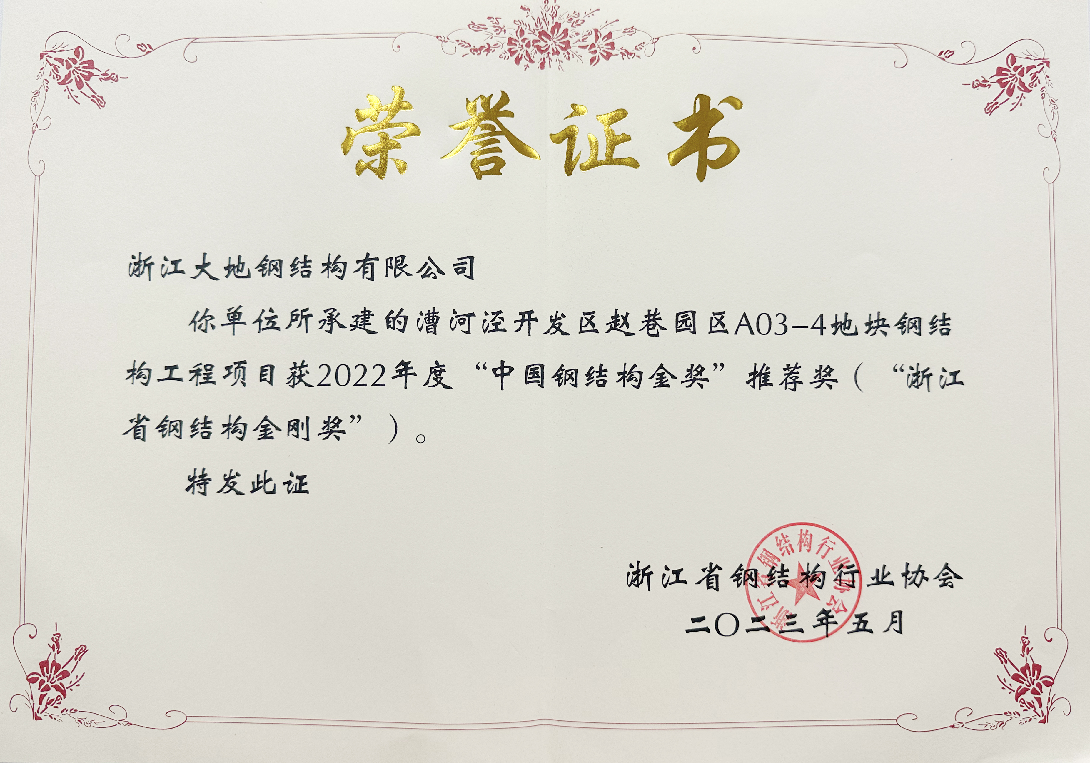 漕河泾1